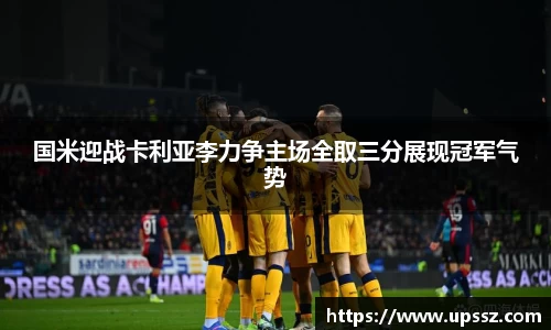 yy易游体育