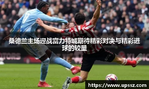 yy易游