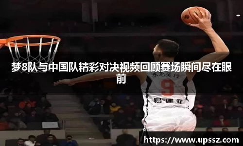 易游体育