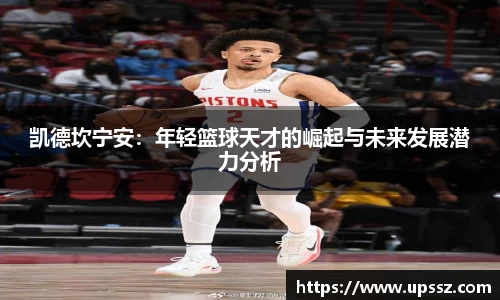 易游体育
