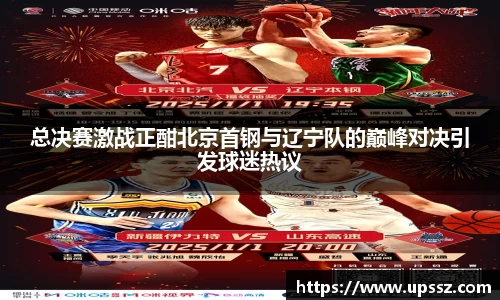 yy易游