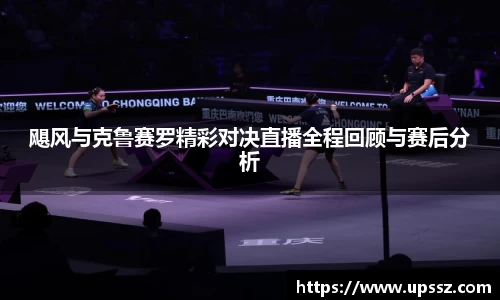易游体育