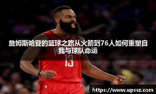 易游体育