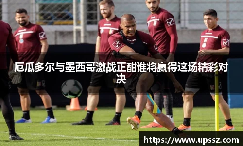 易游体育