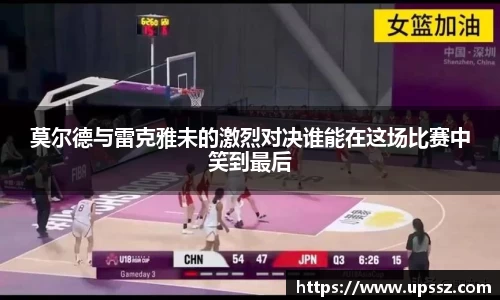 易游体育