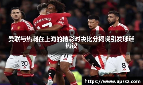 yy易游体育