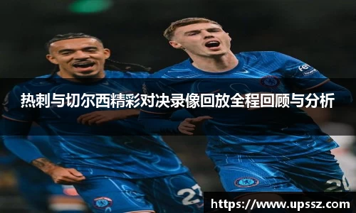 易游体育
