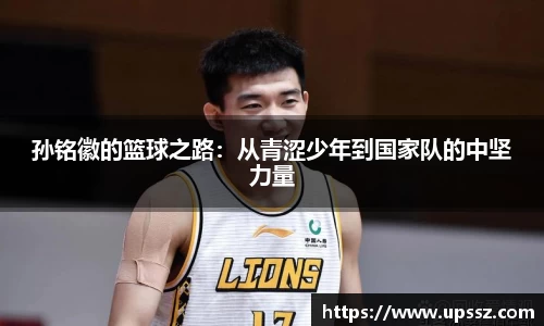 yy易游体育