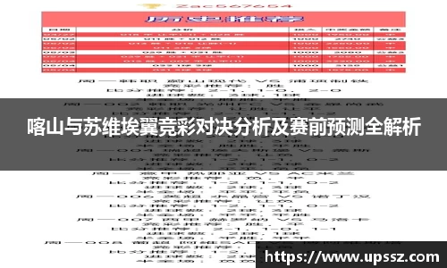 易游体育