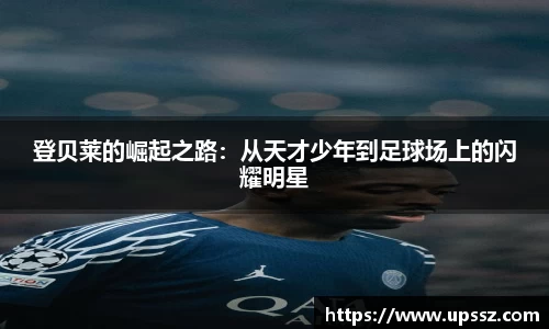 yy易游