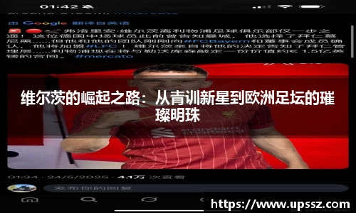 易游体育