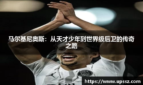 yy易游