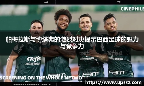 yy易游体育