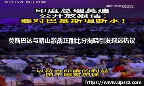 易游体育