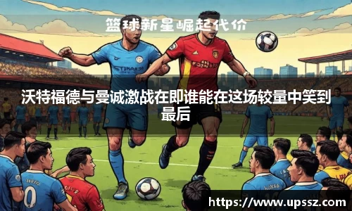 yy易游